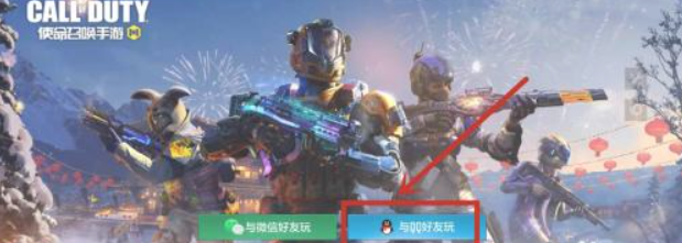 使命召唤金皮怎么刷#校园分享#