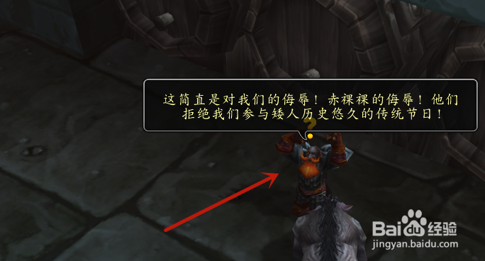 魔兽世界怀旧服美酒节活动如何参与？