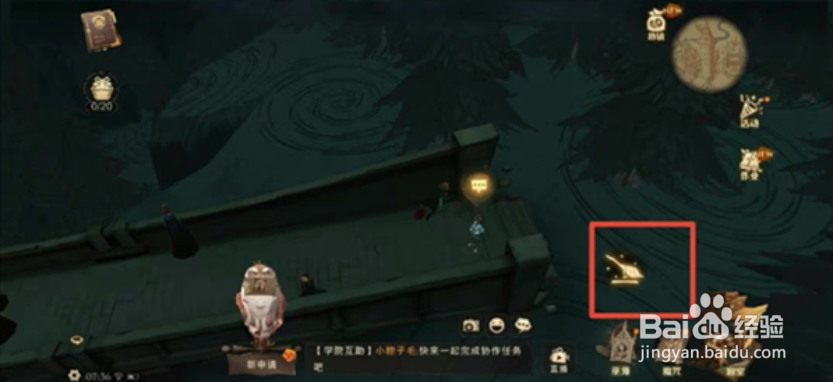 哈利波特魔法觉醒巧克力蛙第四天npc位置攻略