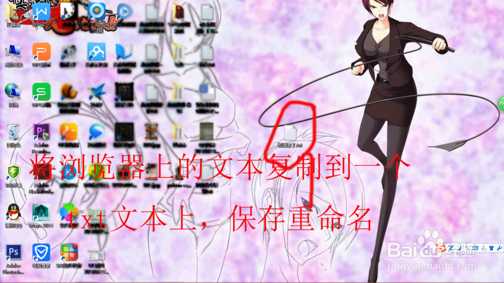 如何去除txt文本中的br和div字符