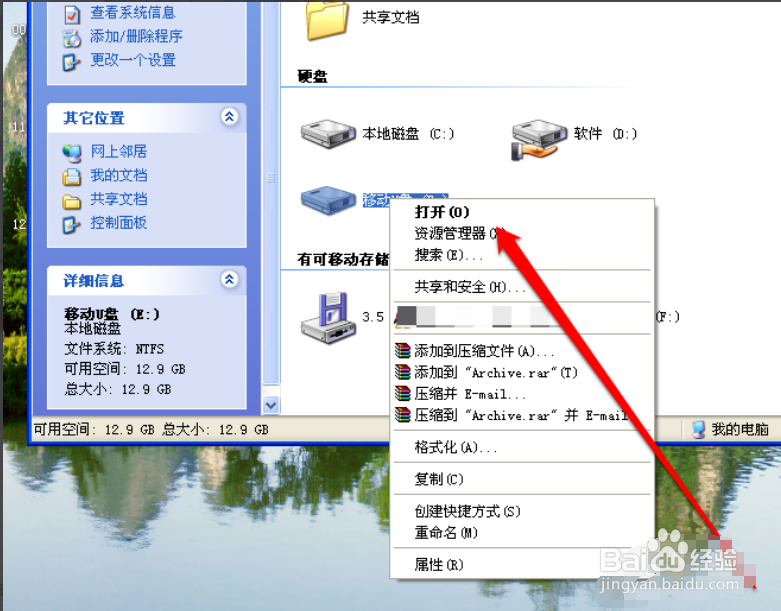 sdk初始化失败怎么办