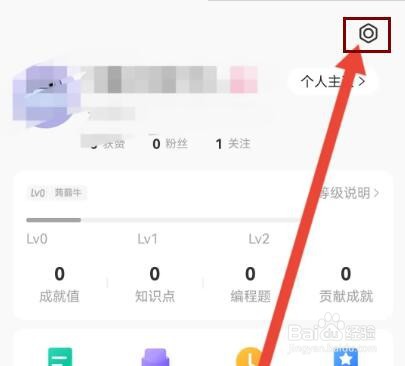 怎么查看“牛客”的资质证照