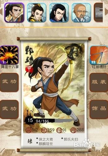 大掌门打江湖Boss攻略分享