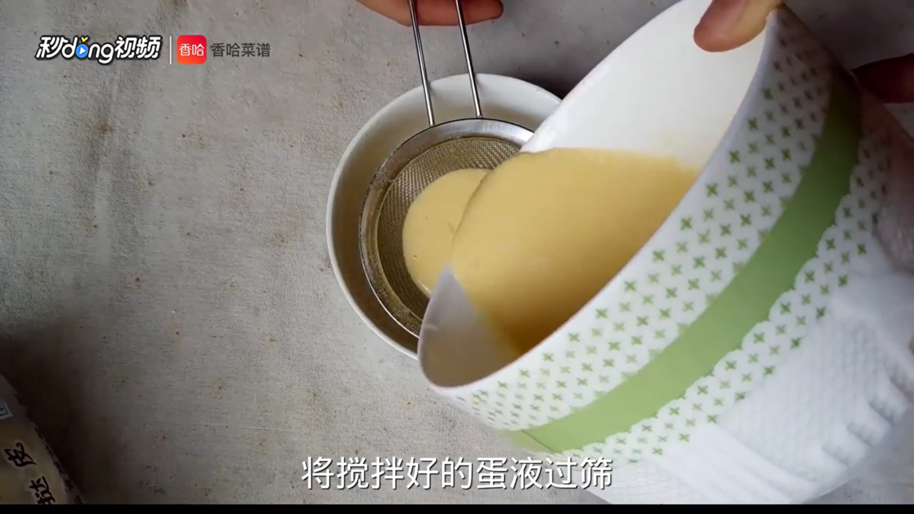 全蛋蛋挞最简单做法