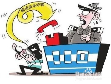 拨号键盘几个功能