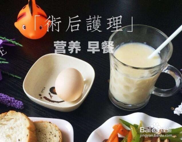 手术后的病人如何护理/怎样照顾术后的病人