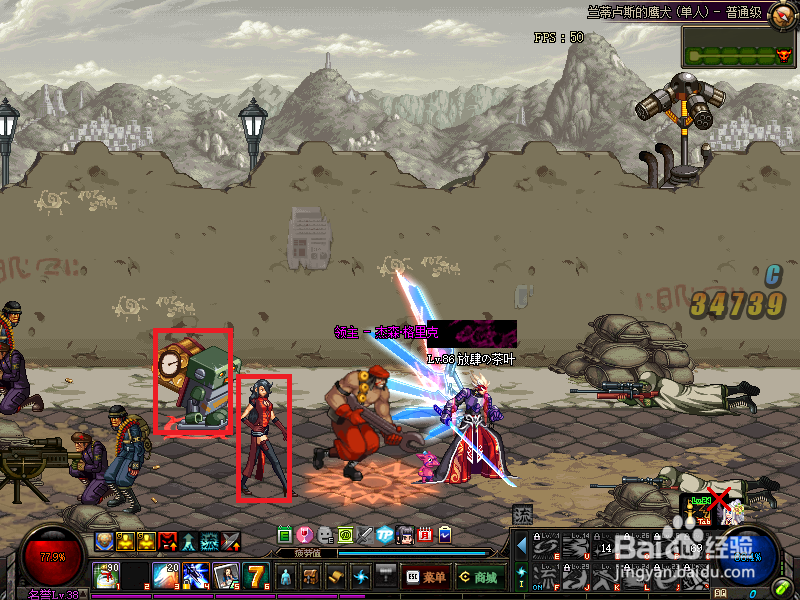 dnf异界攻略之兰蒂卢斯的鹰犬