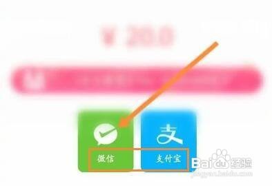 怎么开通漫画台会员呢?