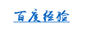 PPT怎样设置超链接