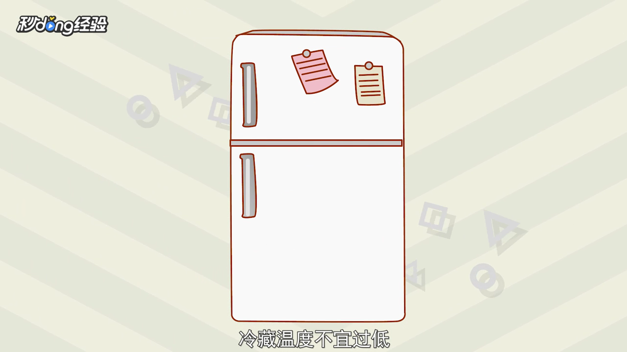 草莓放冰箱里怎么储存