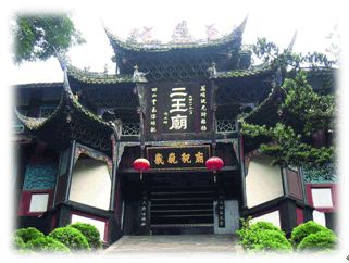 怎样安排都江堰-青城山周末自助游