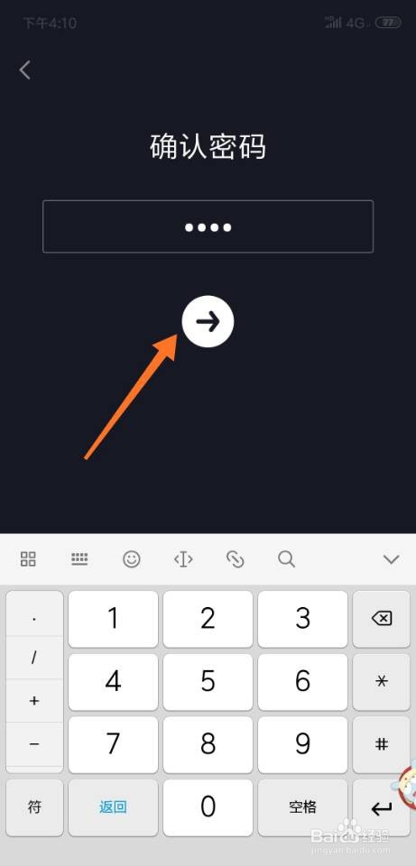 抖音青少年模式怎么开启