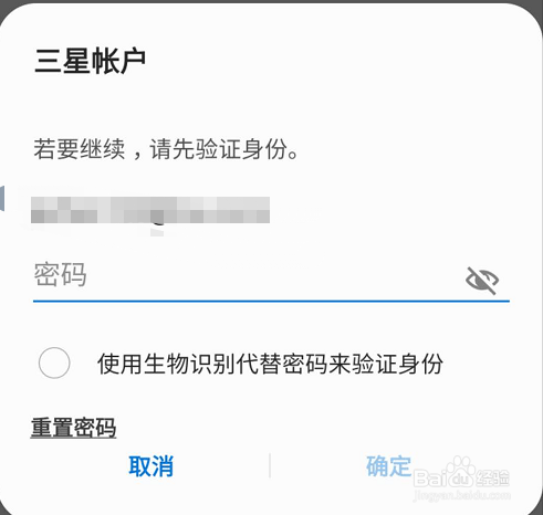 三星S10怎么打开两个微信
