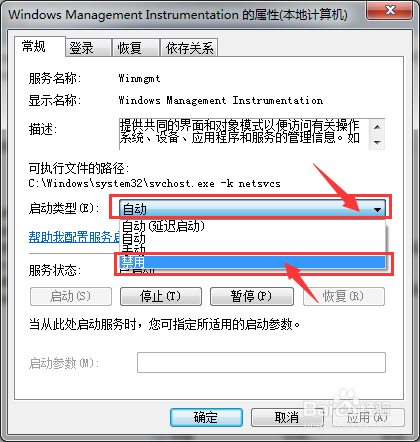 戴尔电脑很烫且无法开机怎么解决