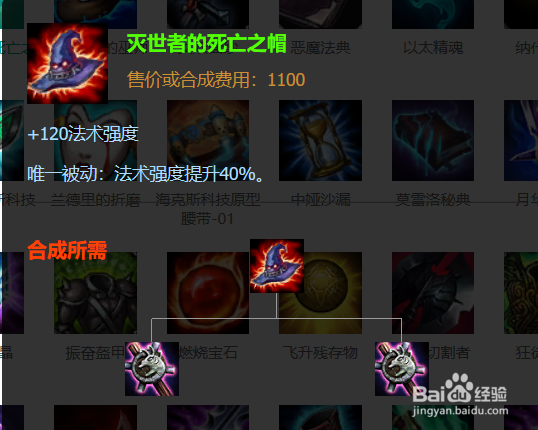 不祥之刃 卡特琳娜在9.10版本应该怎么出装