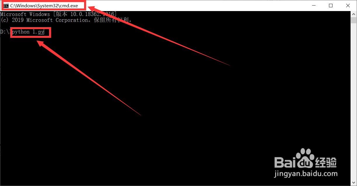 如何打开python文件