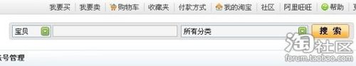 怎样修改网店中的中评/差评