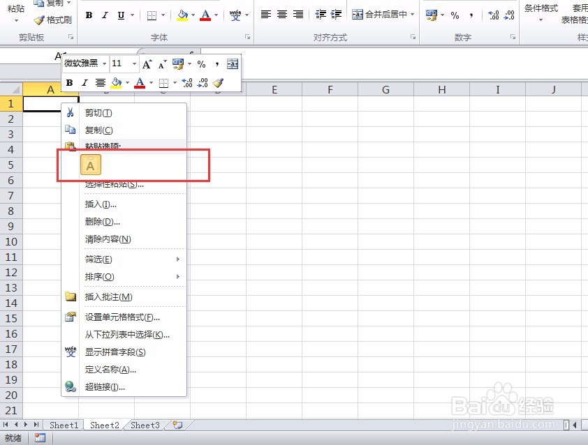 批量导出微信群的所有人信息