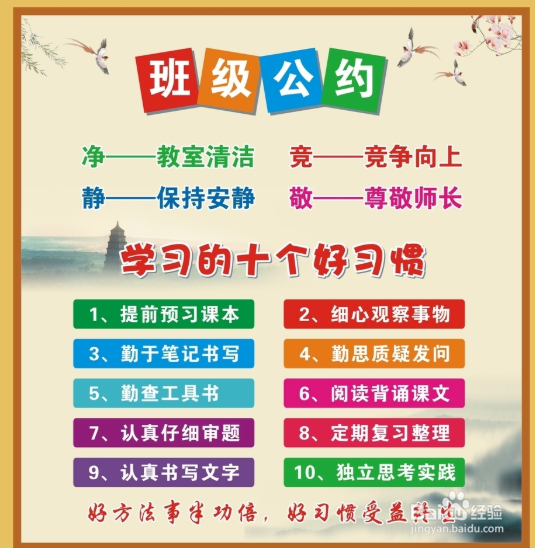 学校的文化育人主要从哪些方面去体现?