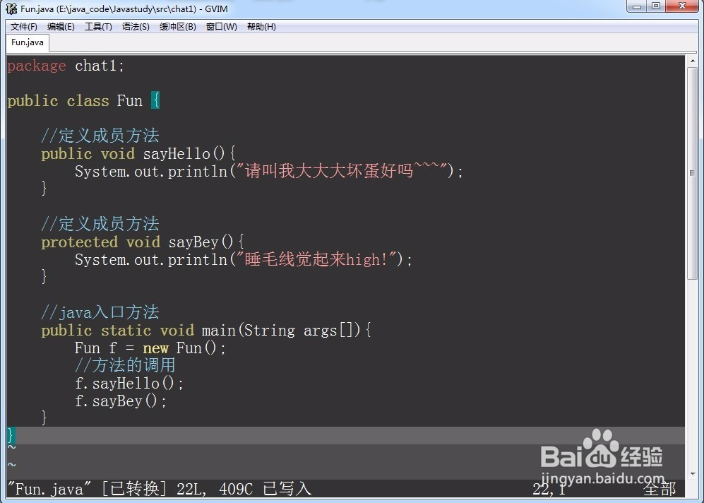 Java自习室(类与对象)