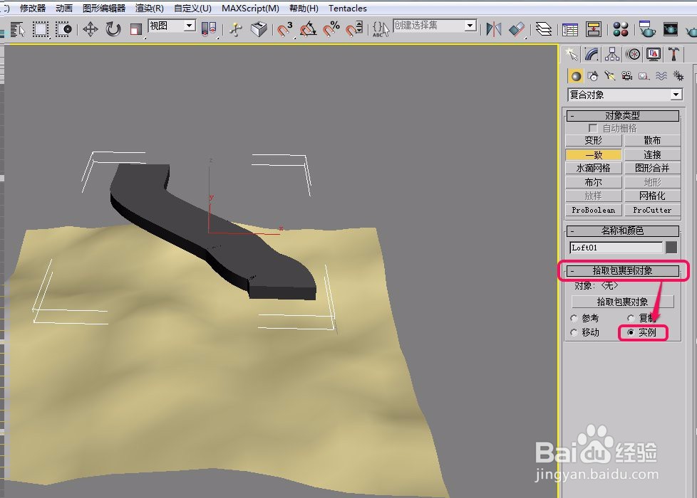 3dsmax