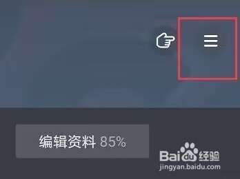 抖音极速版怎么查看注册时间