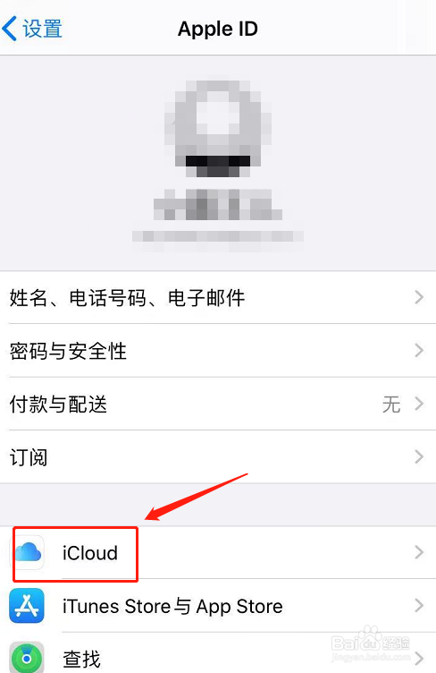 苹果钱包里面有好多没见过的凭证