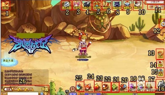 凯恩战记神秘之塔打法