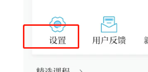 怎么查看澎湃新闻app的用户协议
