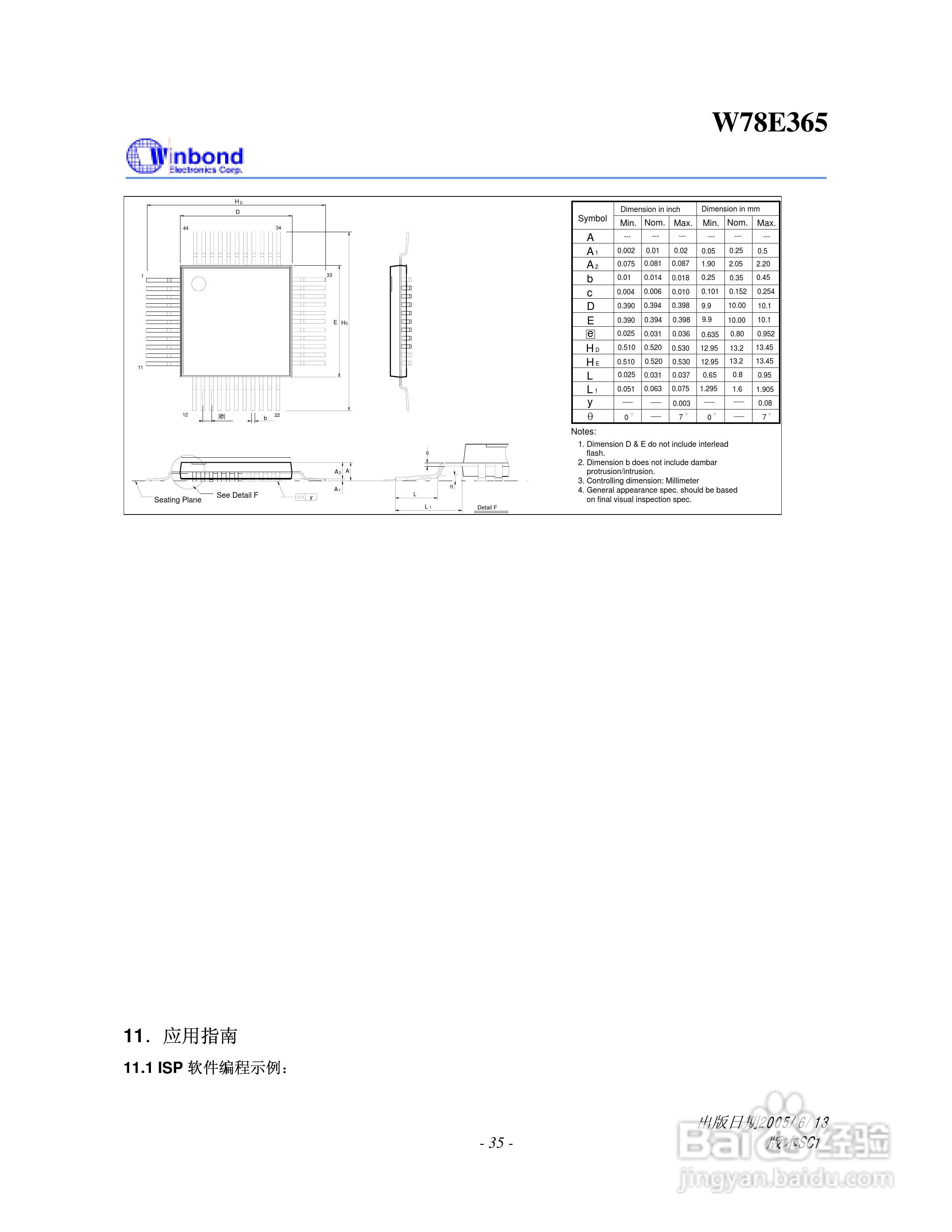 Winbond W78E365 8位微控制器说明书:[4]