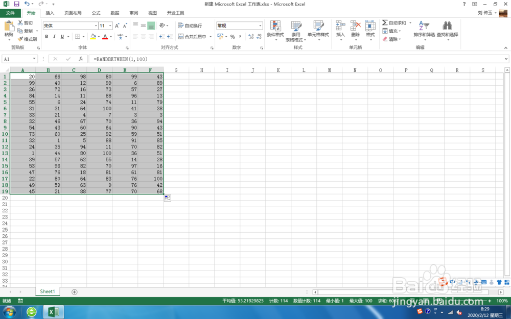 Excel 2013，randbetween函数的使用方法