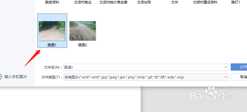 怎么使用A4纸打印黑白照片