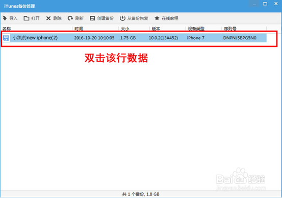 微信聊天记录怎么恢复