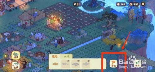 桃源深处有人家如何才能拆除建筑