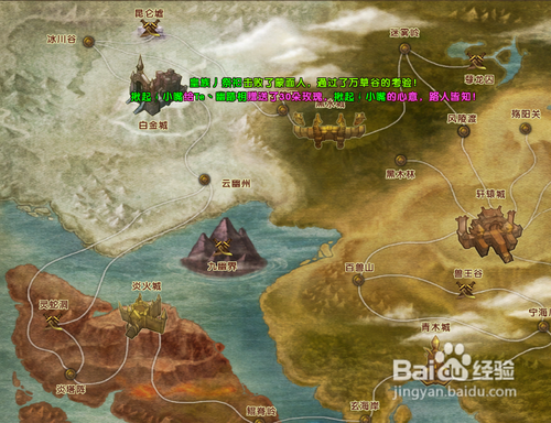 轩辕传奇怎样获得锡铁锭?