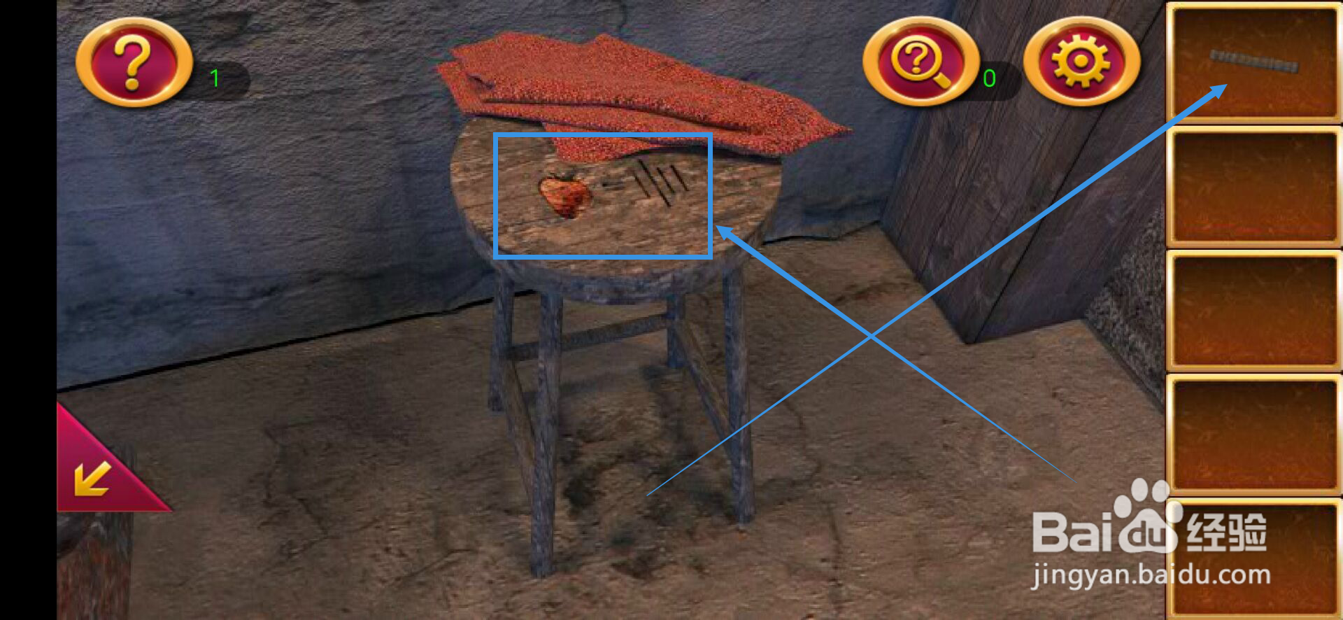 密室逃脱1第七关图文攻略
