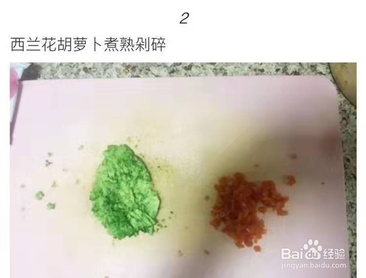 10-18月龄宝宝辅食