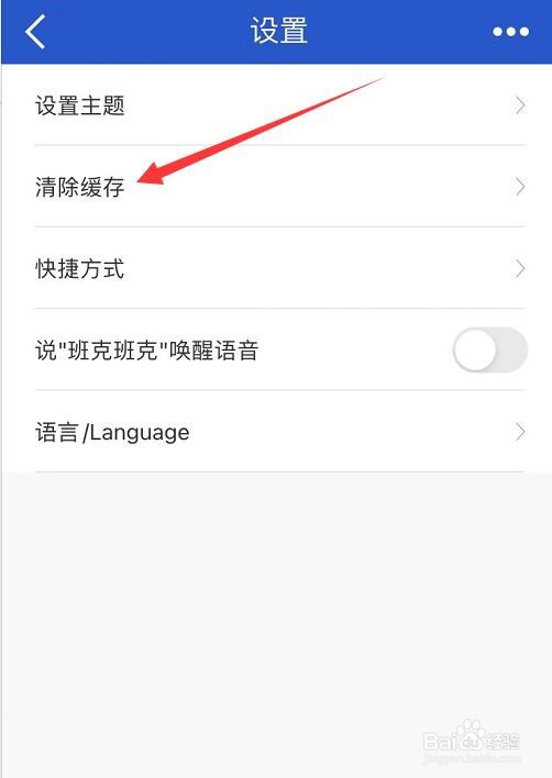 建行快贷暂时未能处理您的请求怎么办