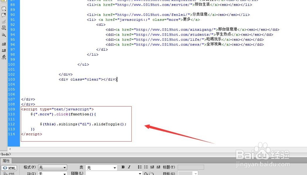 phpcms如何修改成手机pc自适应