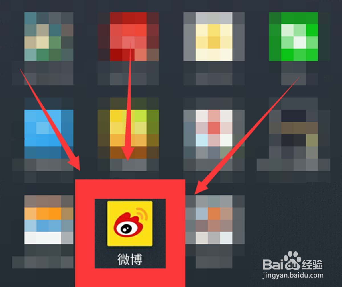 手机端微博青少年模式具体的打开方式