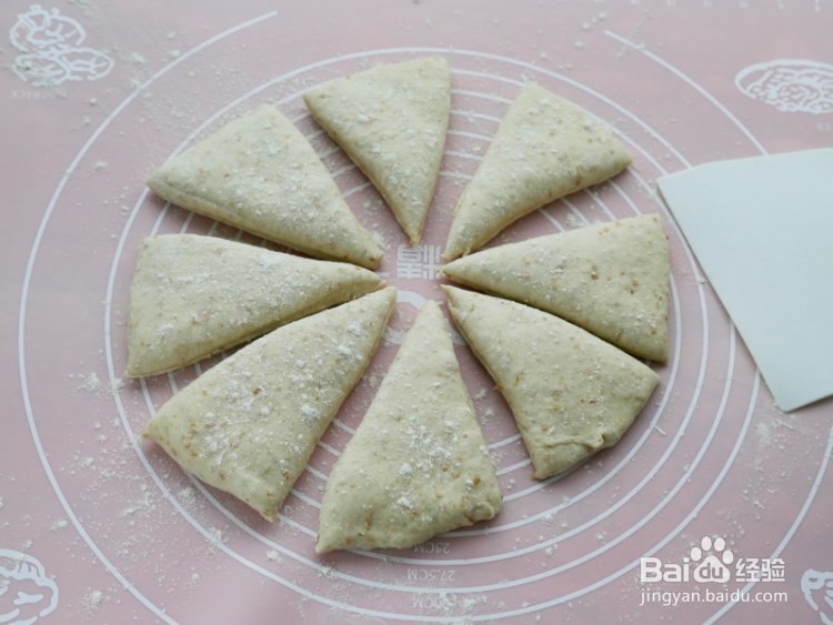 全麦麦麸口袋饼