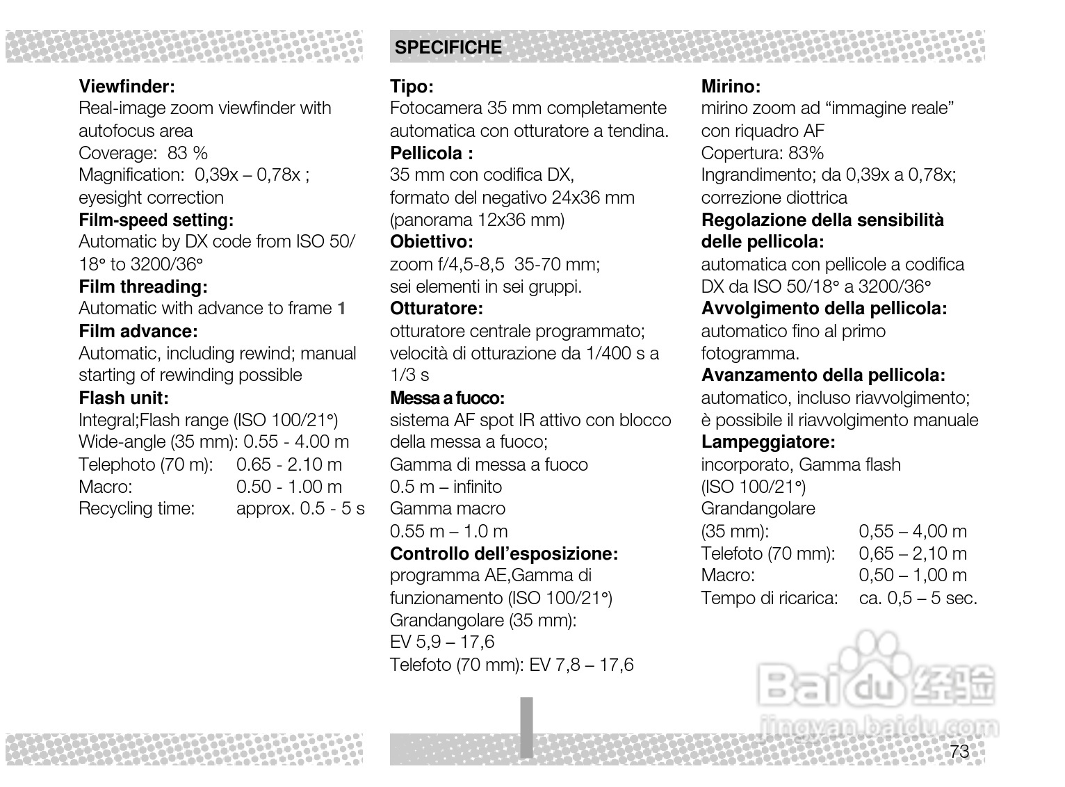 Rollei Prego 70型数码相机使用说明书:[8]