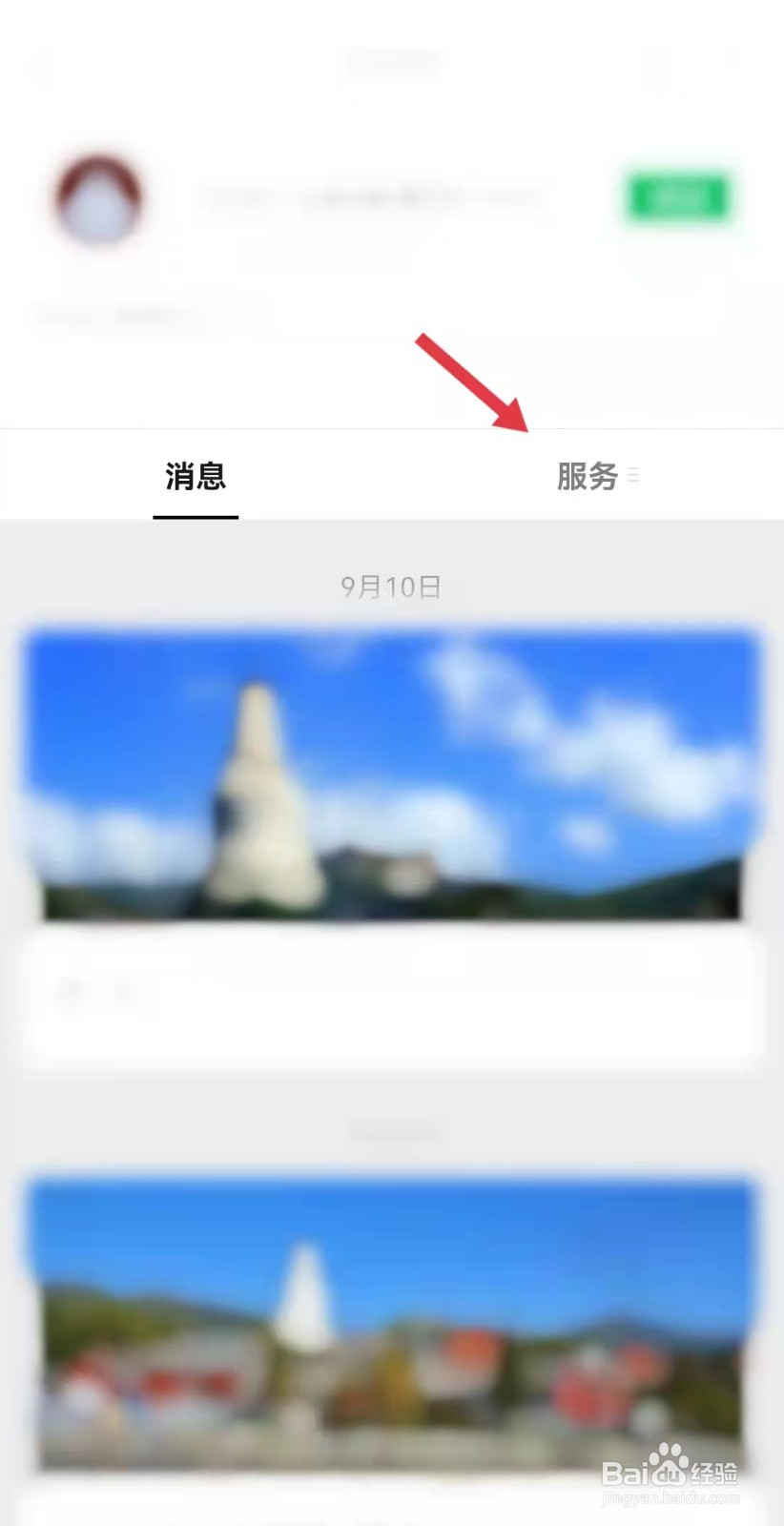 五台山门票网上订票怎么订