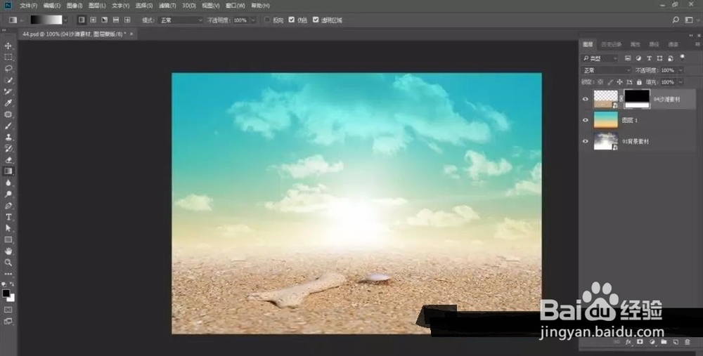如何用PS合成菠萝城堡?
