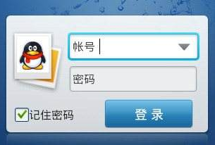 如何把手机的图片，用自己的QQ传到电脑上。