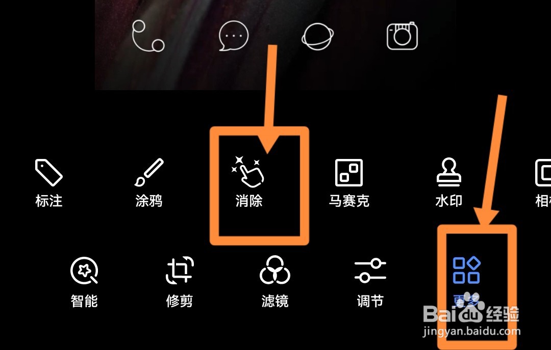 华为手机抠图功能在哪