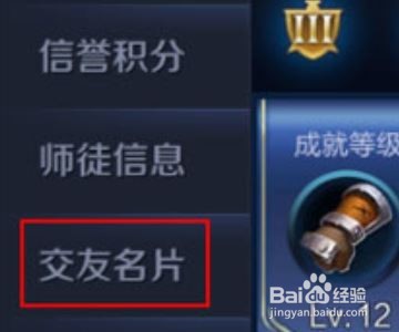王者荣耀如何定位到别的地区校园分享#