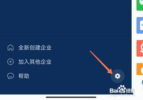 企业微信如何语音自动转换成文字