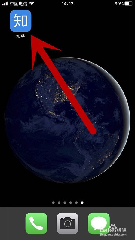 知乎APP账号如何关闭内置音效功能