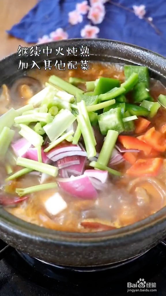 家常鸡公煲的做法